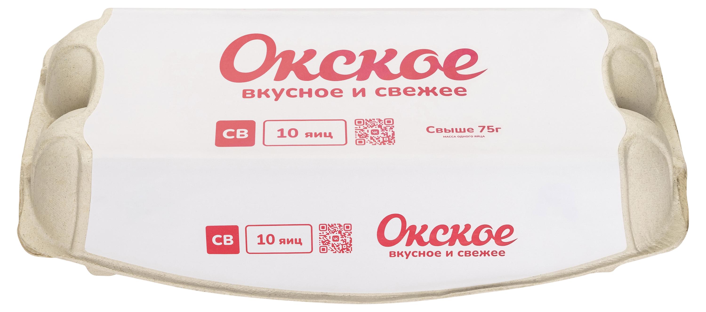 Яйцо куриное Окское СВ белое, 10 шт