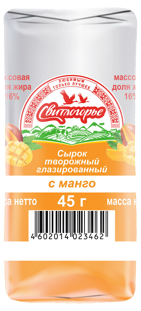 Сырок глазированный творожный Свитлогорье Манго батончик 16% БЗМЖ, 45 г
