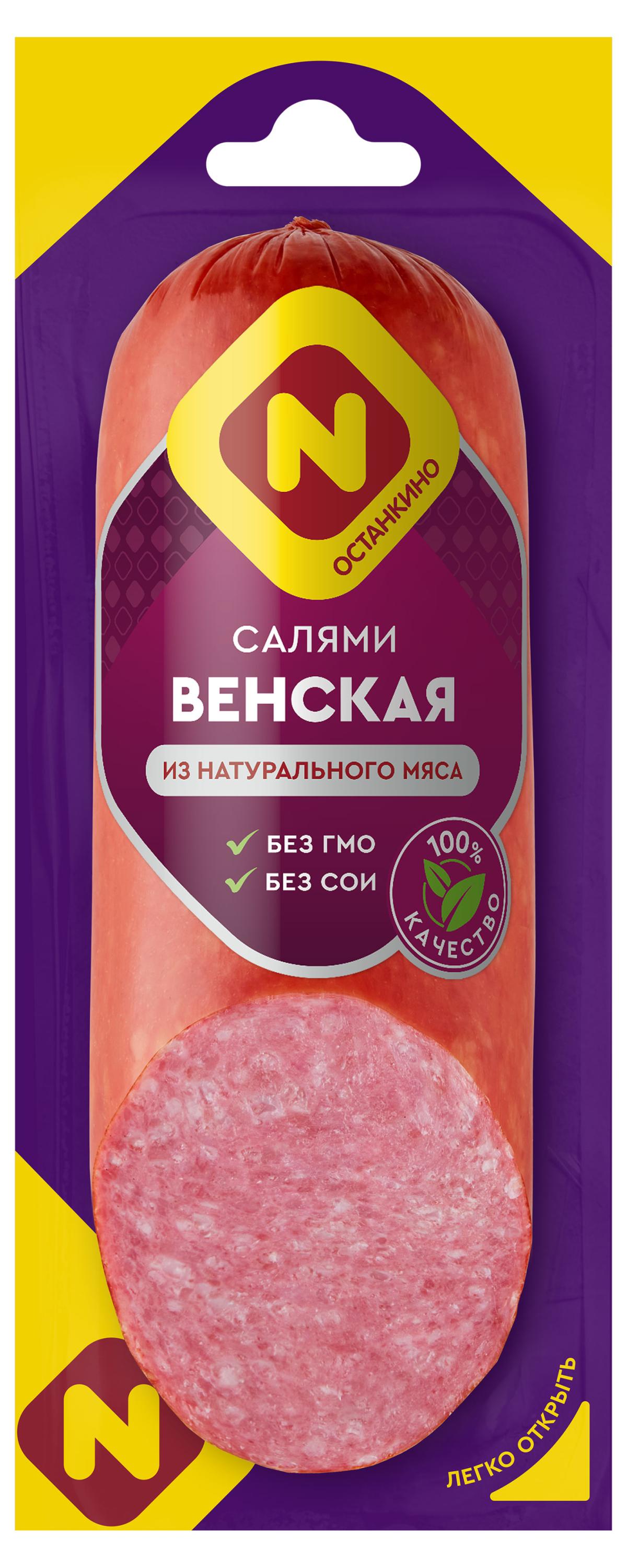 Колбаса полукопченая Останкино Венская салями, 330 г