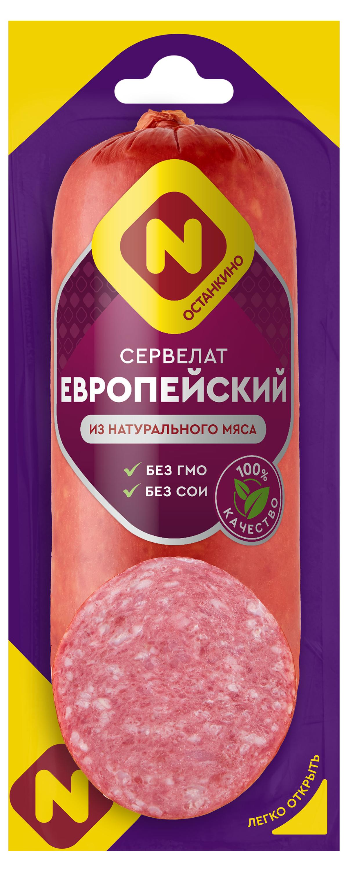Колбаса варено-копченая Останкино Сервелат Европейский, 330 г
