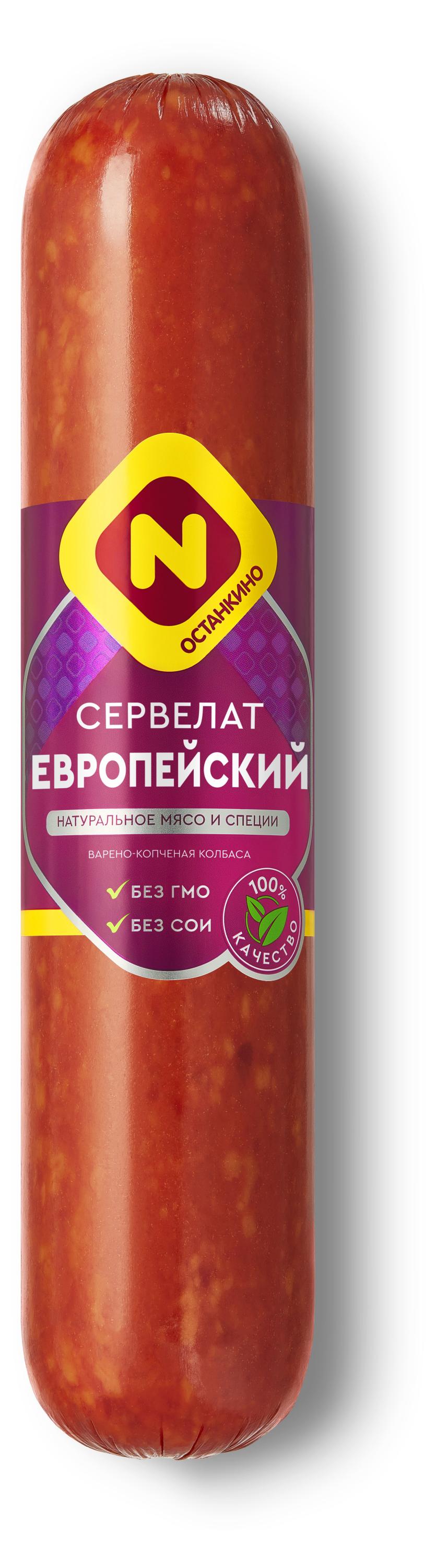 Колбаса варено-копченая Останкино Сервелат Европейский, 660 г