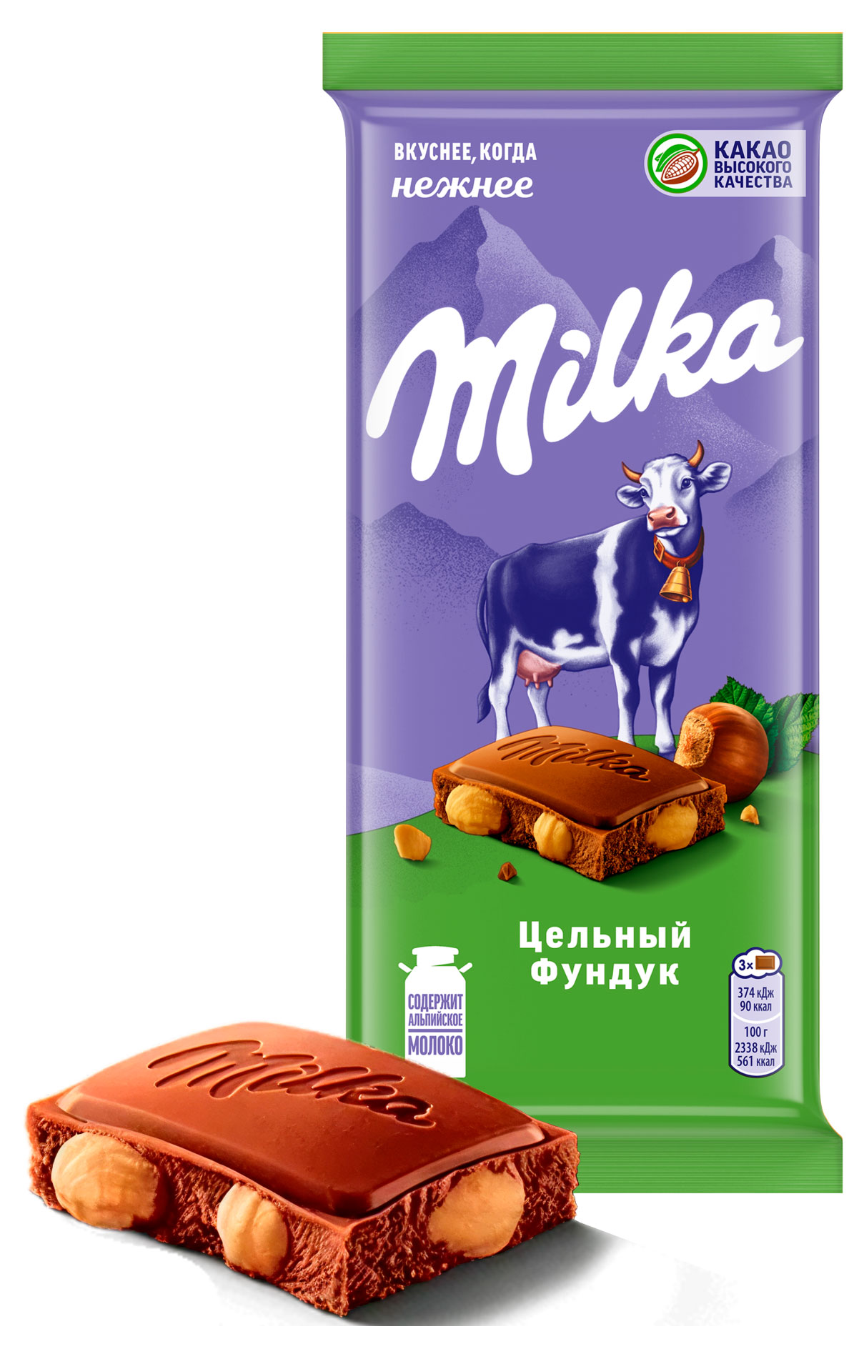 Шоколад молочный Milka с цельным фундуком, 80 г