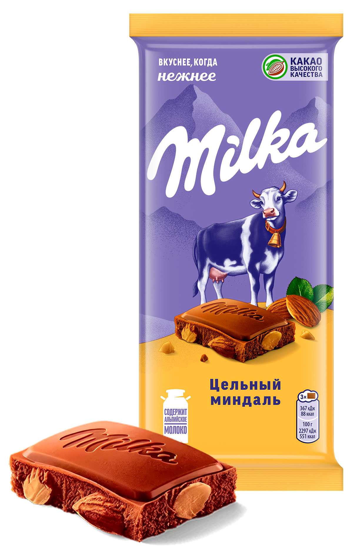 Шоколад молочный Milka с цельным миндалем, 80 г