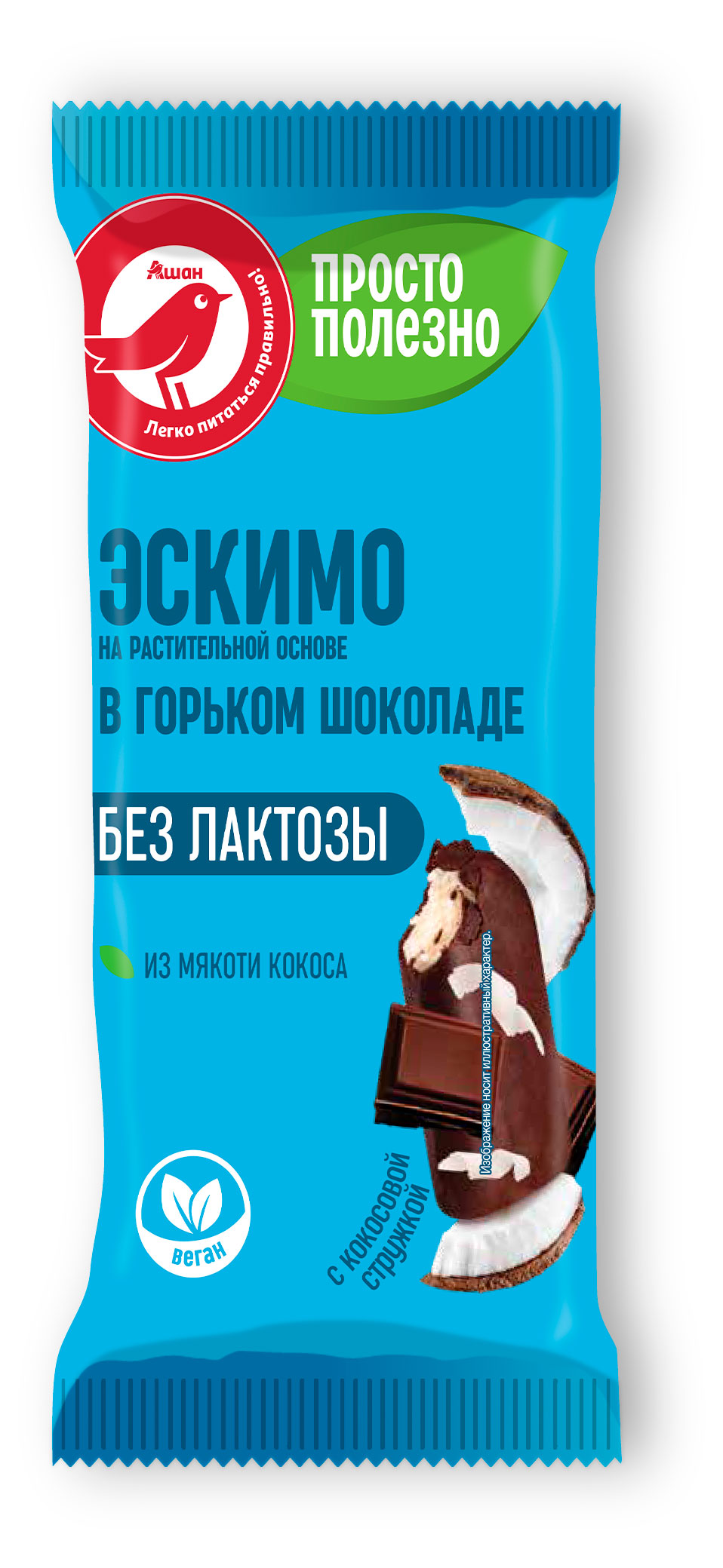 Мороженое эскимо АШАН Красная птица Vegan кокос в горьком шоколаде без лактозы на растительной основе, 50 г