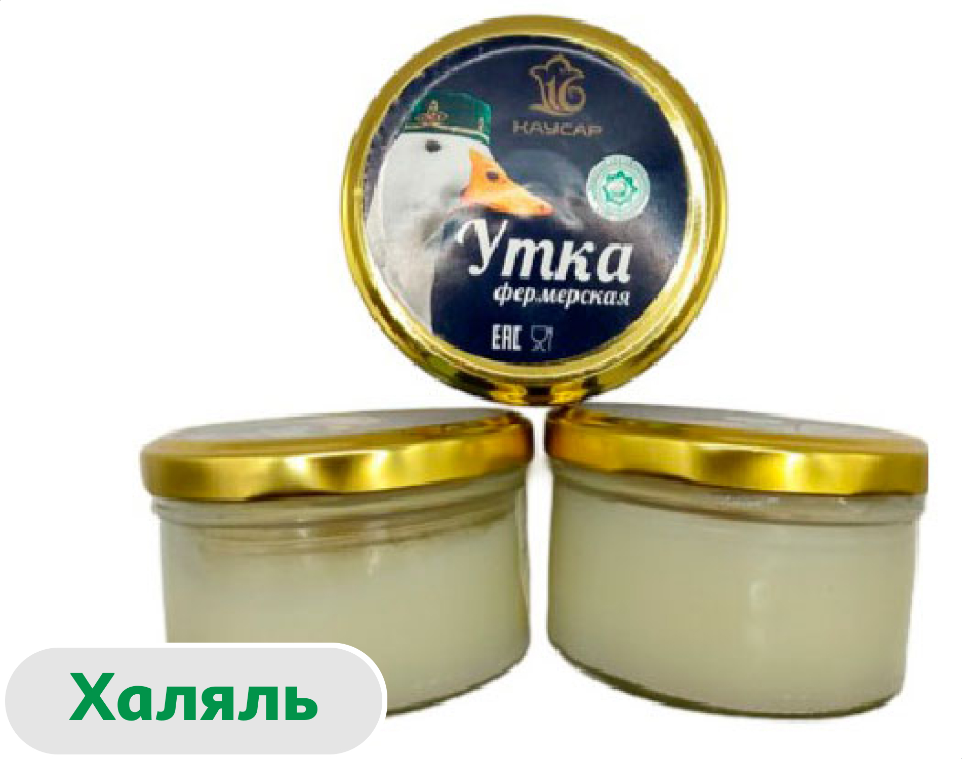 Жир утиный топленый Бравомир Утка фермерская для жарки халяль, 100 г