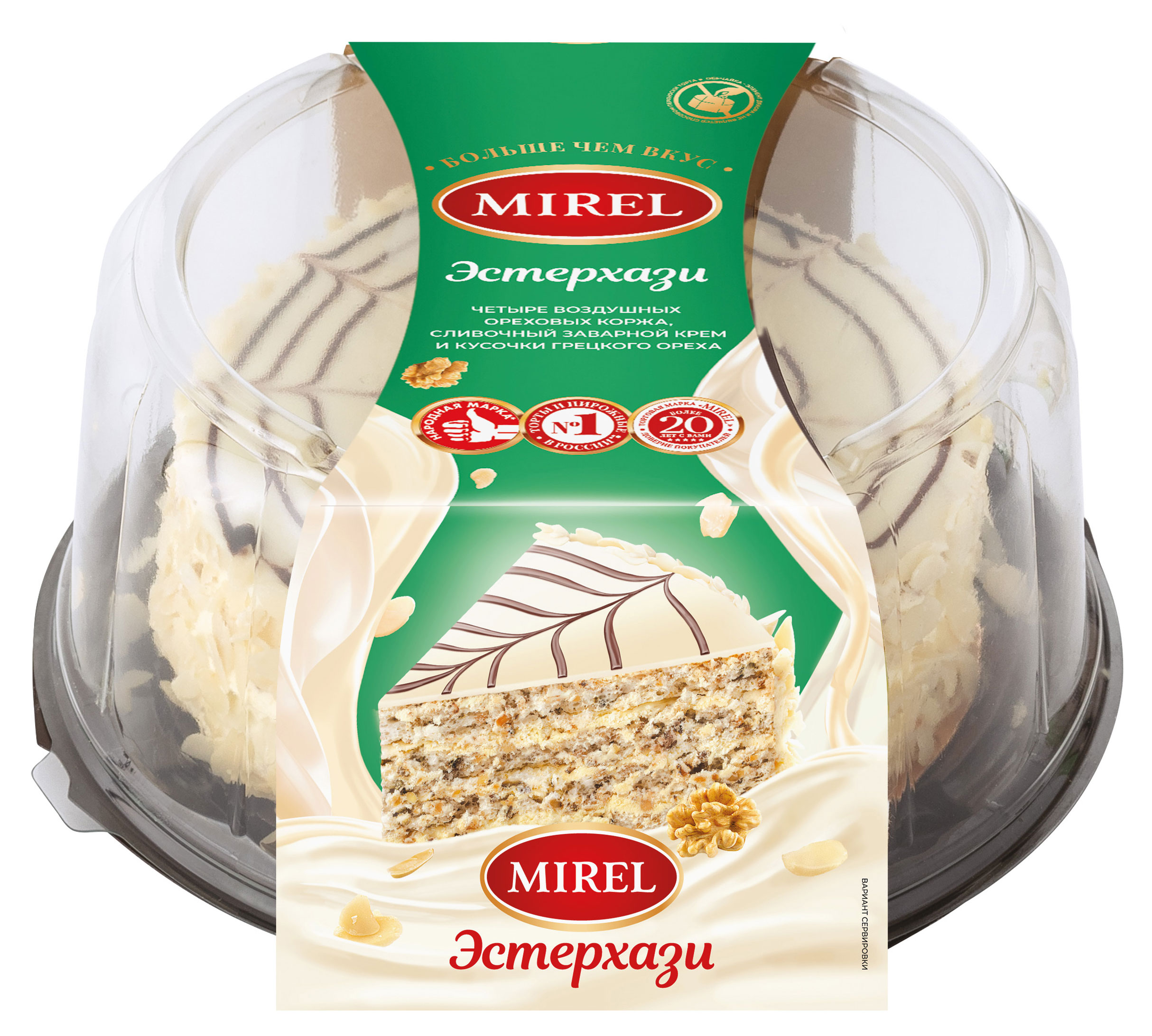 Торт воздушный безе MIREL Эстерхази с грецким орехом охлажденный, 650 г
