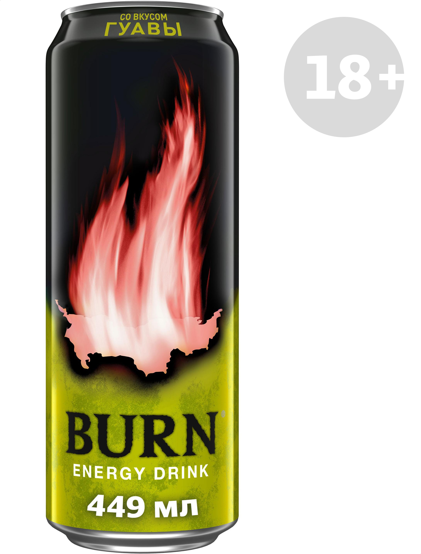 Напиток энергетический Burn Гуава, 449 мл
