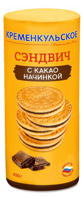 Печенье затяжное Кременкульское Сказ от Марии сендвич с какао начинкой, 250 г