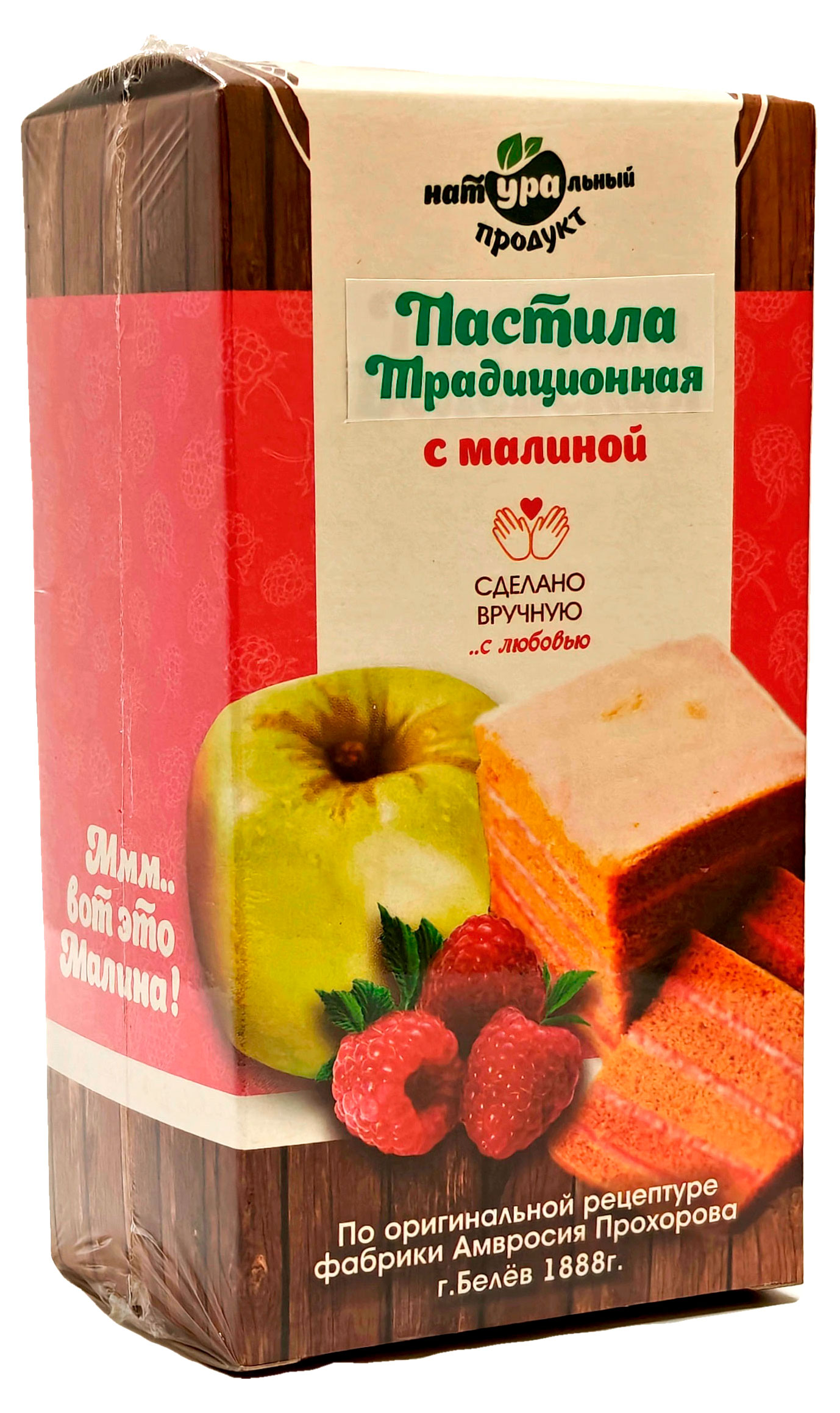 Пастила Белевская с малиной, 100 г