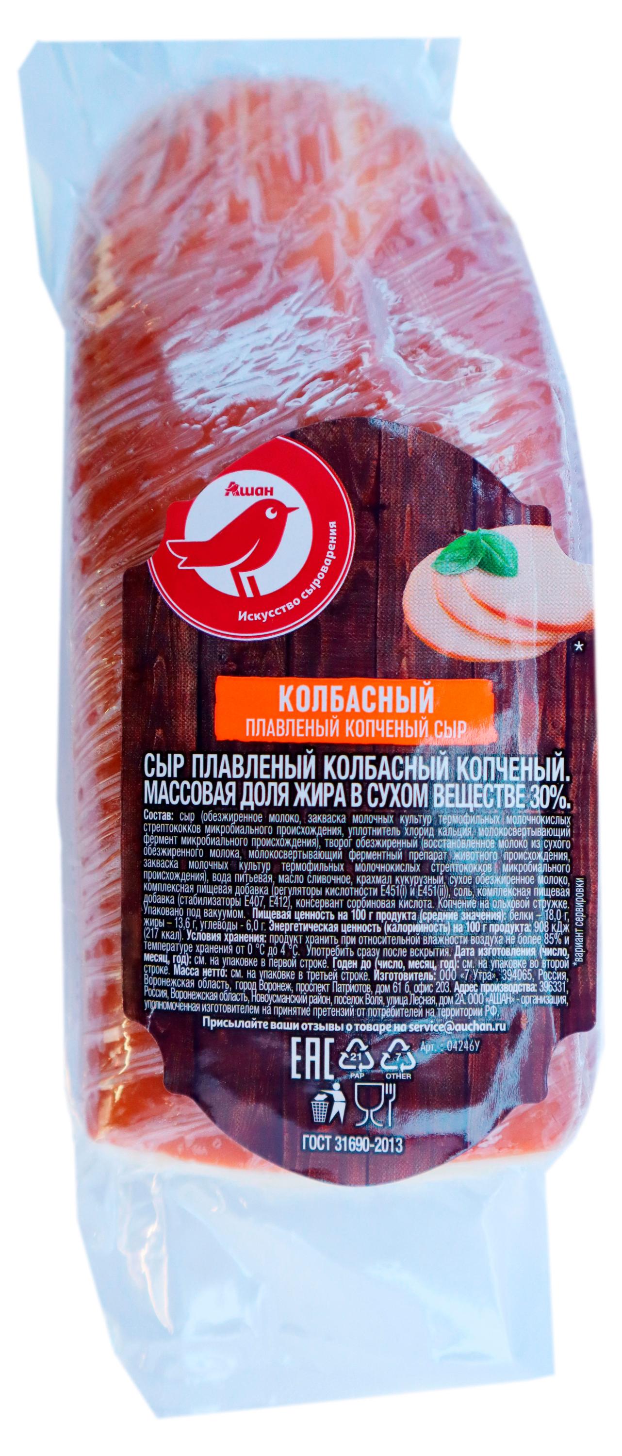 Сыр плавленый колбасный копченый АШАН Красная птица 30%, ~ 0.5 кг
