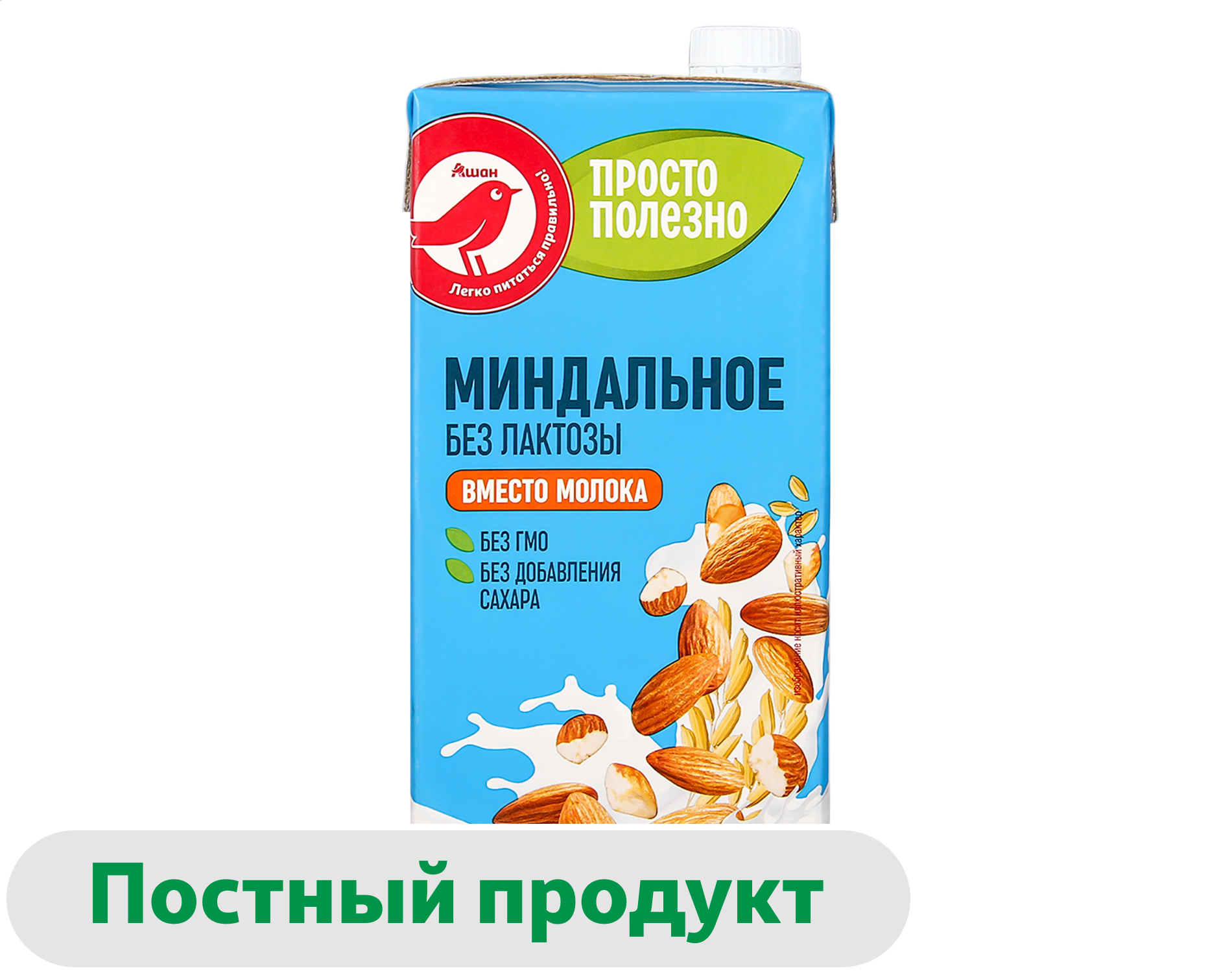 Напиток растительный АШАН Красная птица миндальный без добавления сахара и лактозы 2%, 1 л