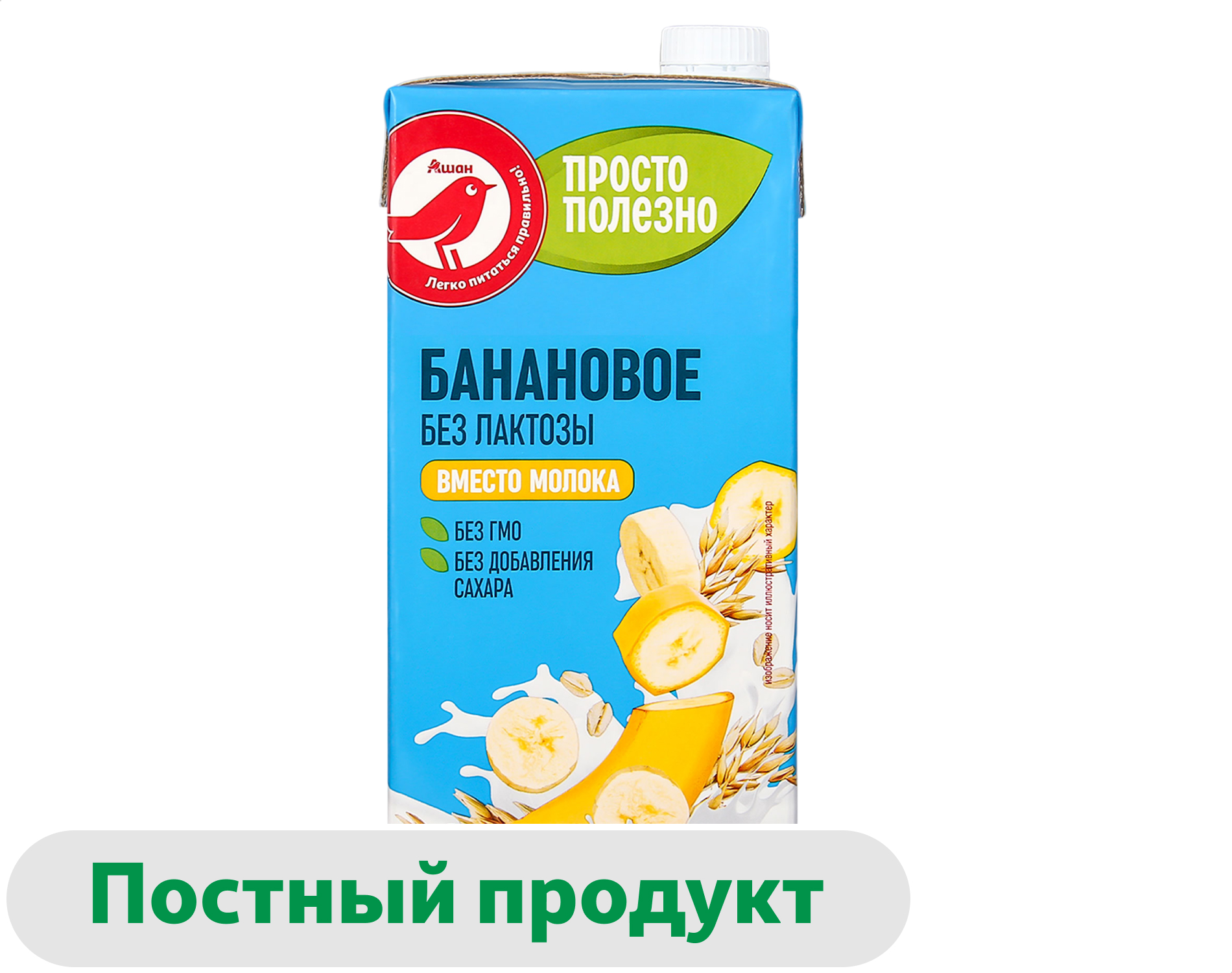 Напиток растительный АШАН Красная птица овсяно-банановый без добавления сахара и лактозы 2%, 1 л
