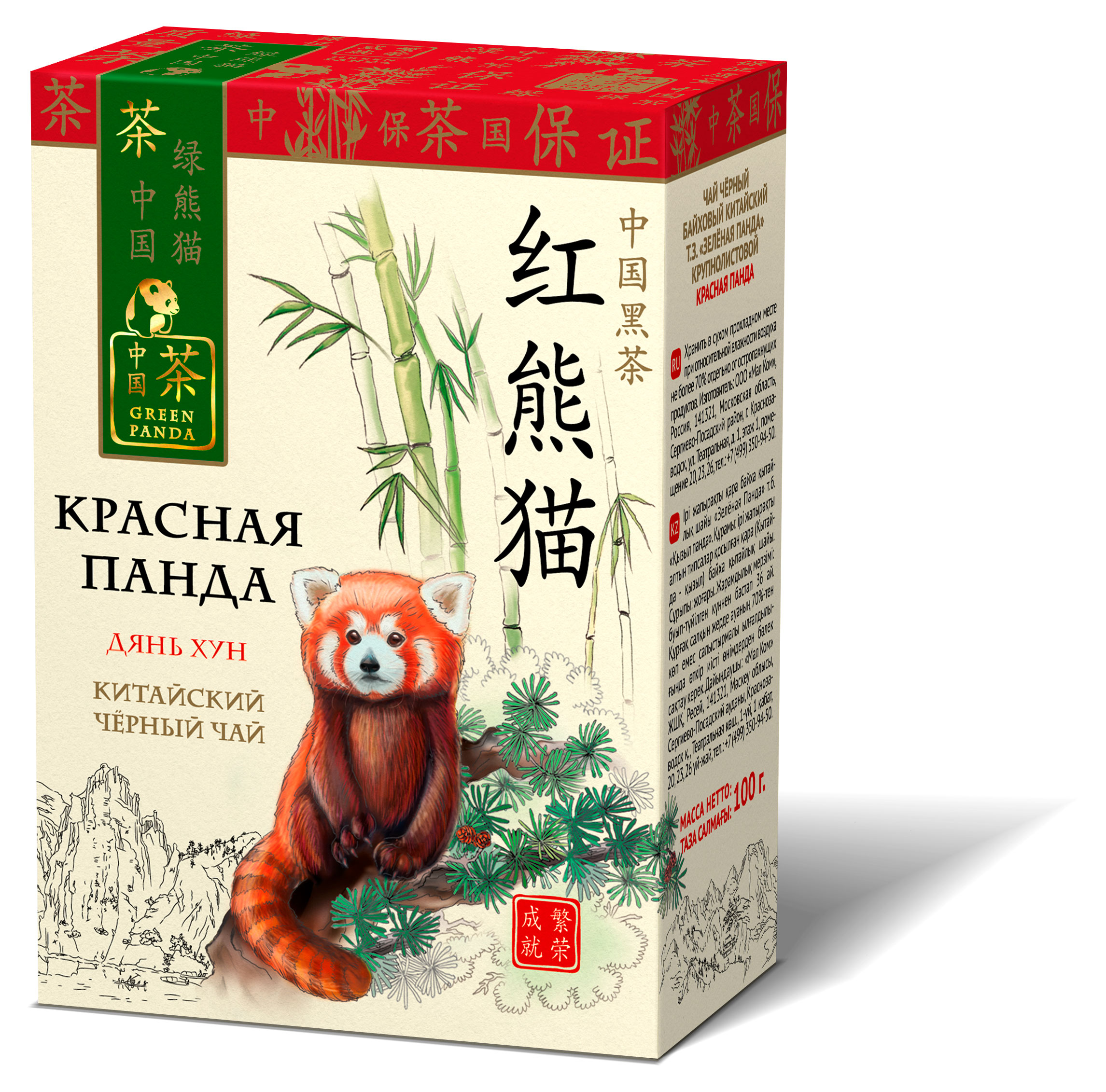 Чай черный Зеленая Панда Красная Панда крупнолистовой, 100 г