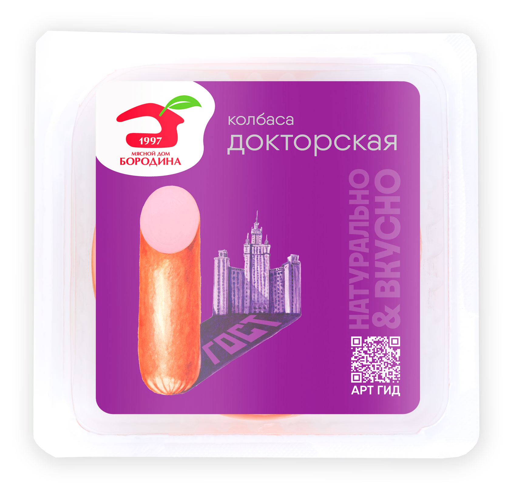 Колбаса вареная Мясной дом Бородина Докторская без глютена нарезка, 190 г