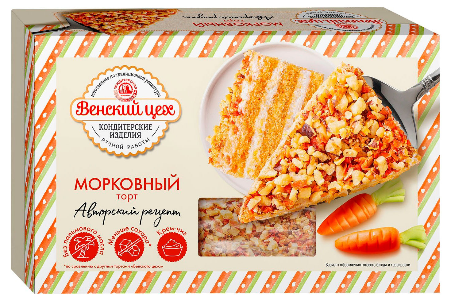 Торт бисквитный Венский цех Морковный с крем-чизом и грецким орехом охлажденный, 380 г
