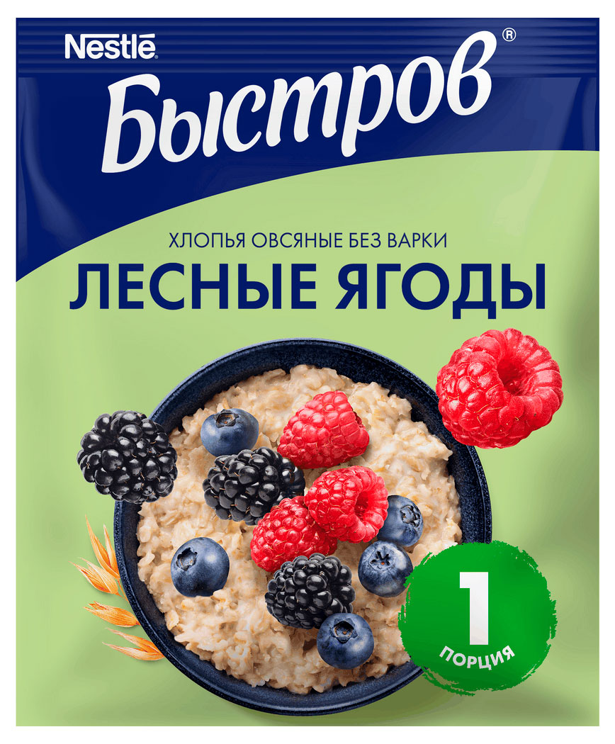 Каша овсяная Быстров с лесными ягодами, 40 г