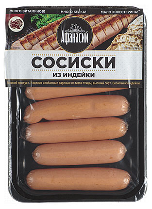 Сосиски вареные Макларин из индейки, 300 г