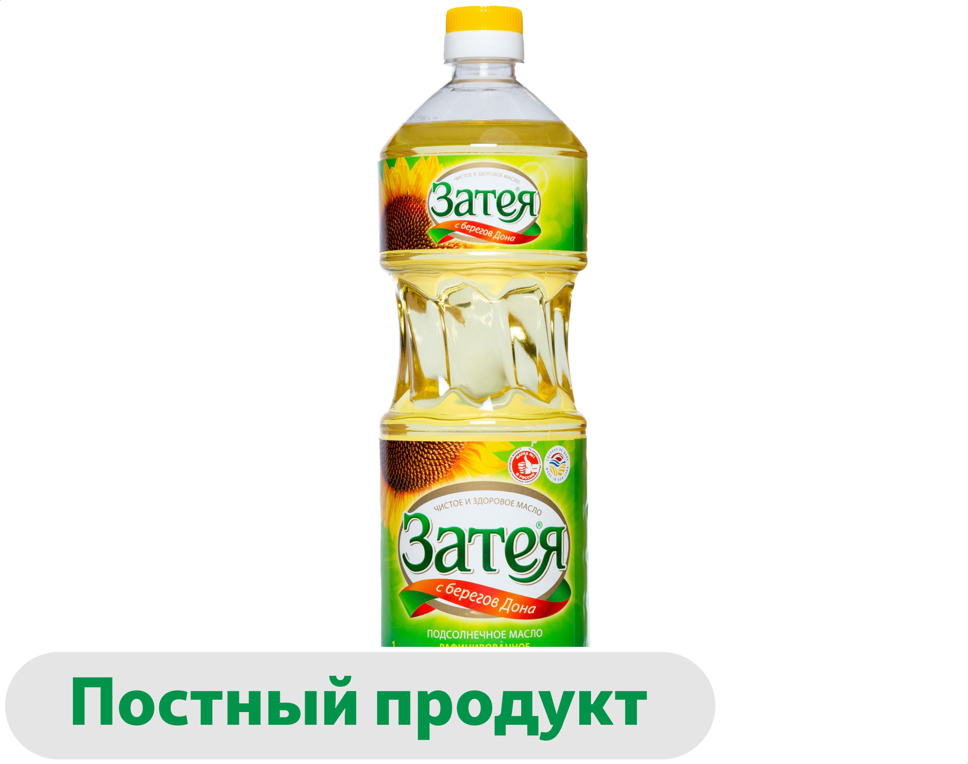 Масло подсолнечное Затея рафинированное, 1 л