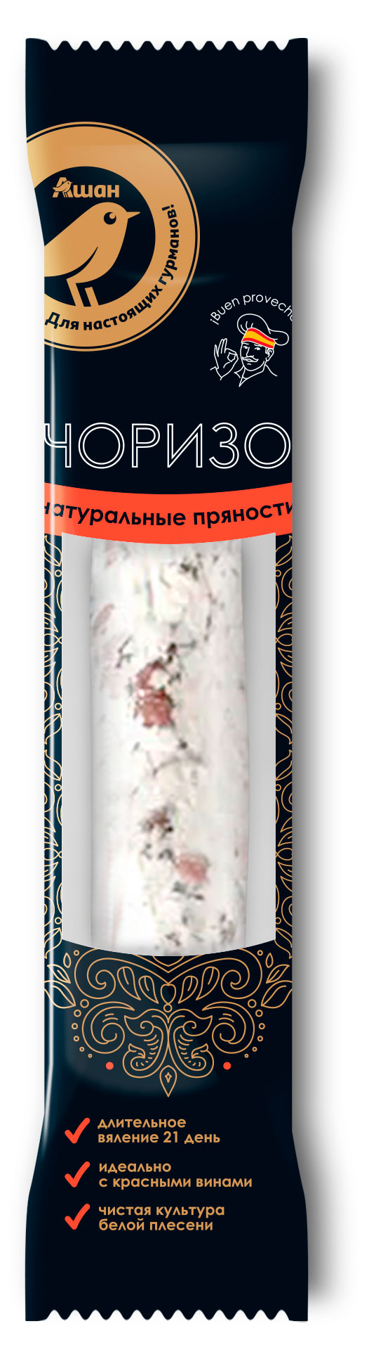 Колбаса мини сыровяленая полусухая Ашан Золотая птица Фуэт Чоризо с благородной белой плесенью, 110 г