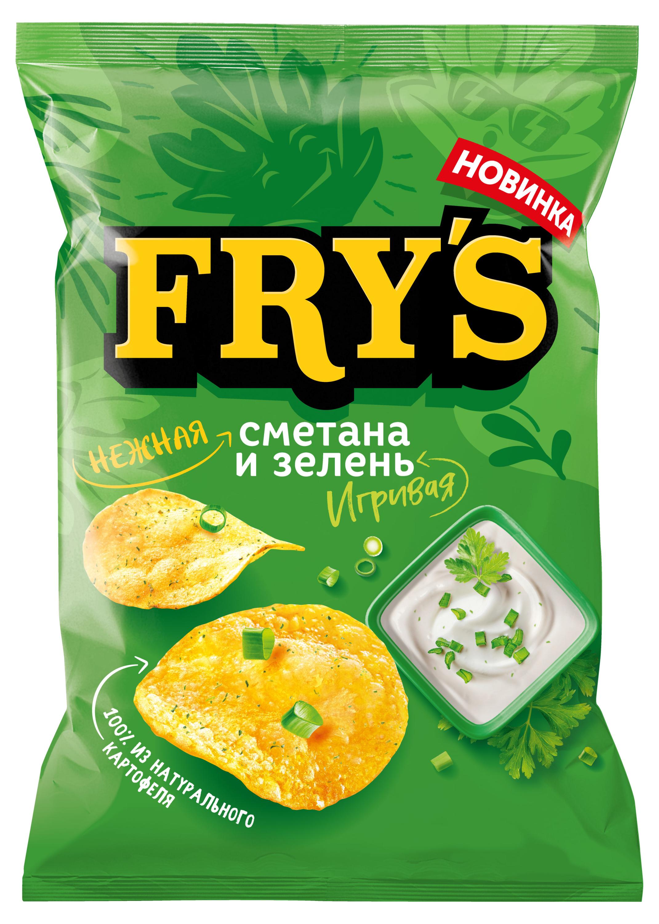 Чипсы картофельные Frys сметана и зелень, 130 г