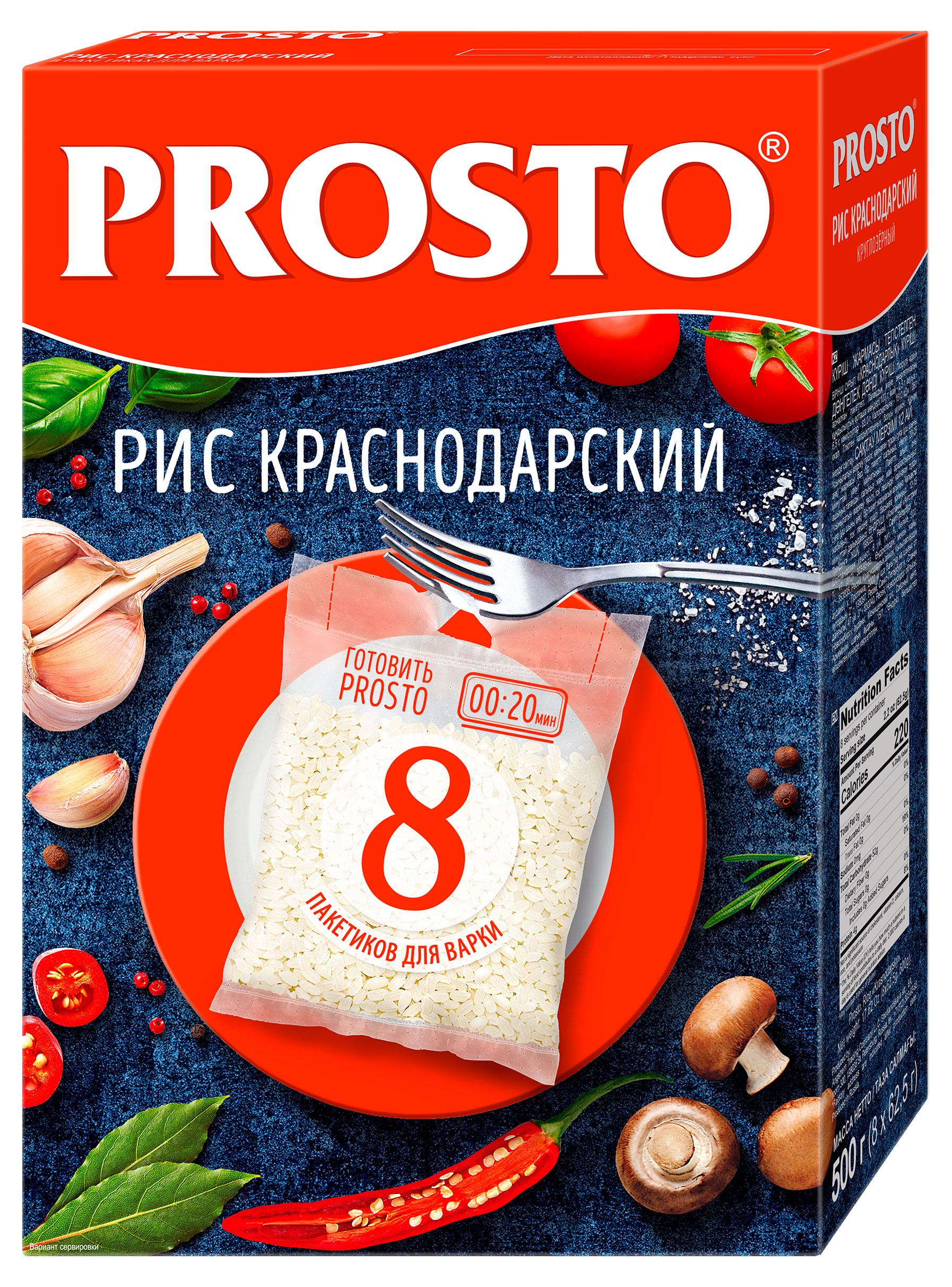 Рис PROSTO Краснодарский в пакетиках для варки 8 порций, 500 г