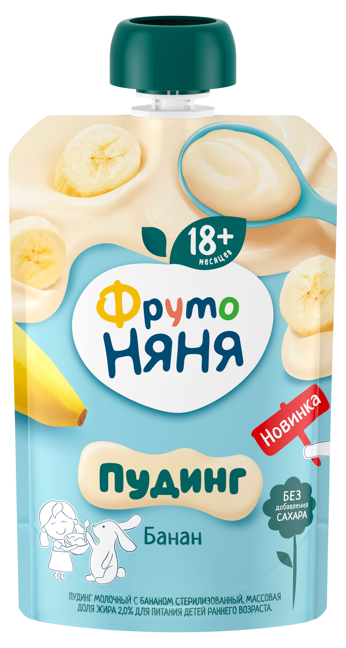 Пудинг детский ФрутоНяня молочный с бананом с 18 мес без добавления сахара охлажденный, 90 г
