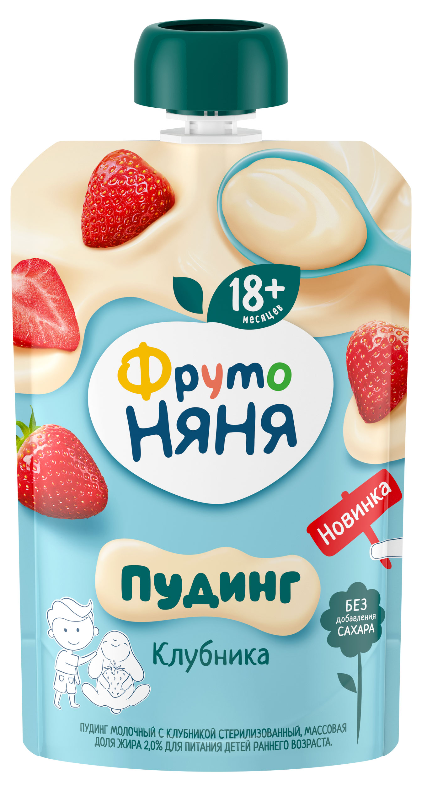 Пудинг детский ФрутоНяня молочный с клубникой с 18 мес без добавления сахара охлажденный, 90 г