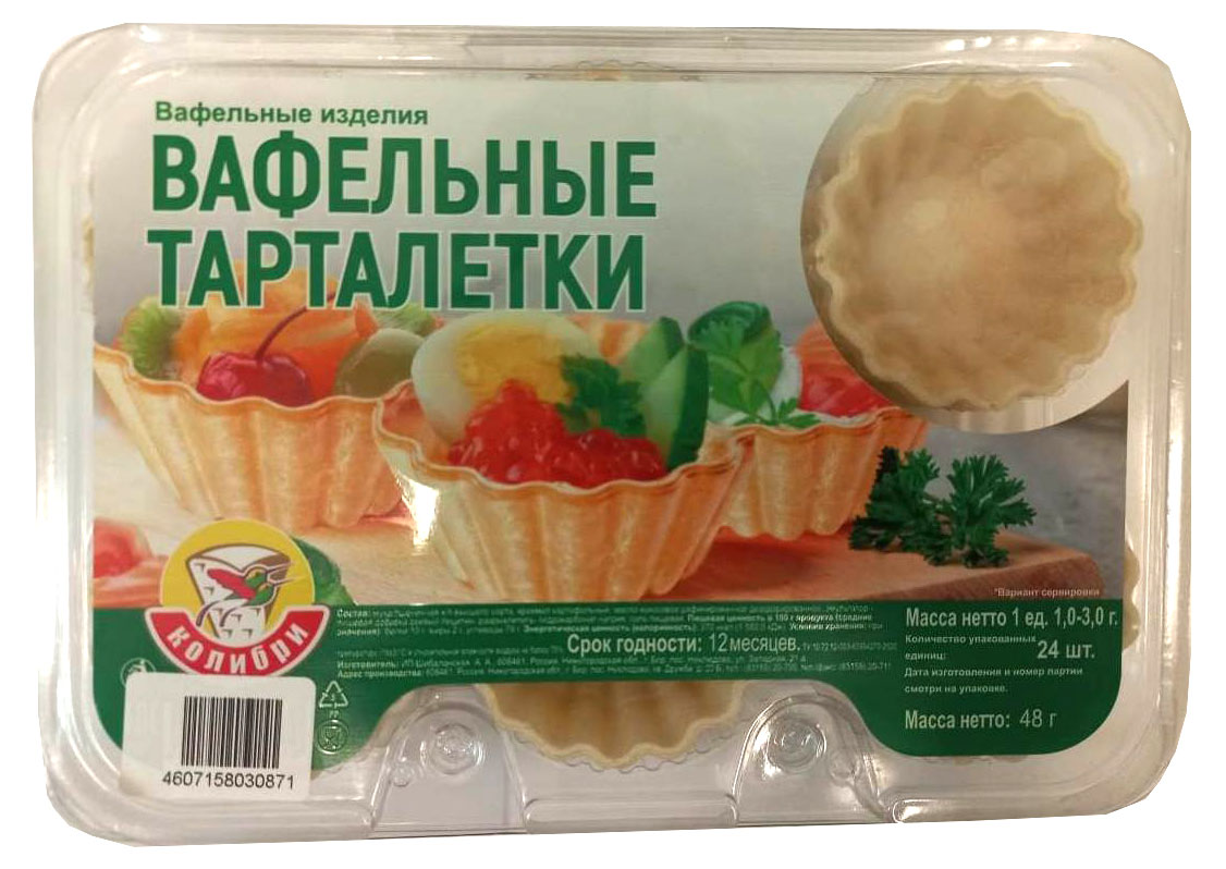 Тарталетки пшеничные КоЛибри вафельные 24 шт, 48 г