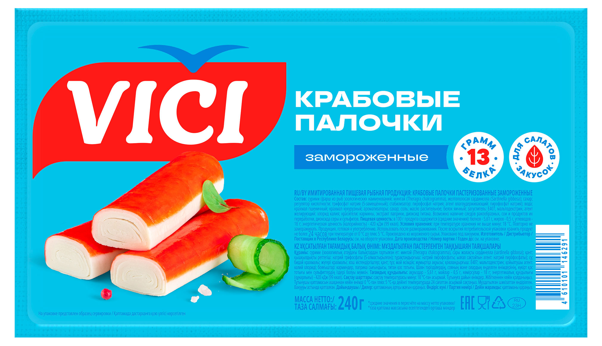 Крабовые палочки VICI имитация замороженные, 240 г