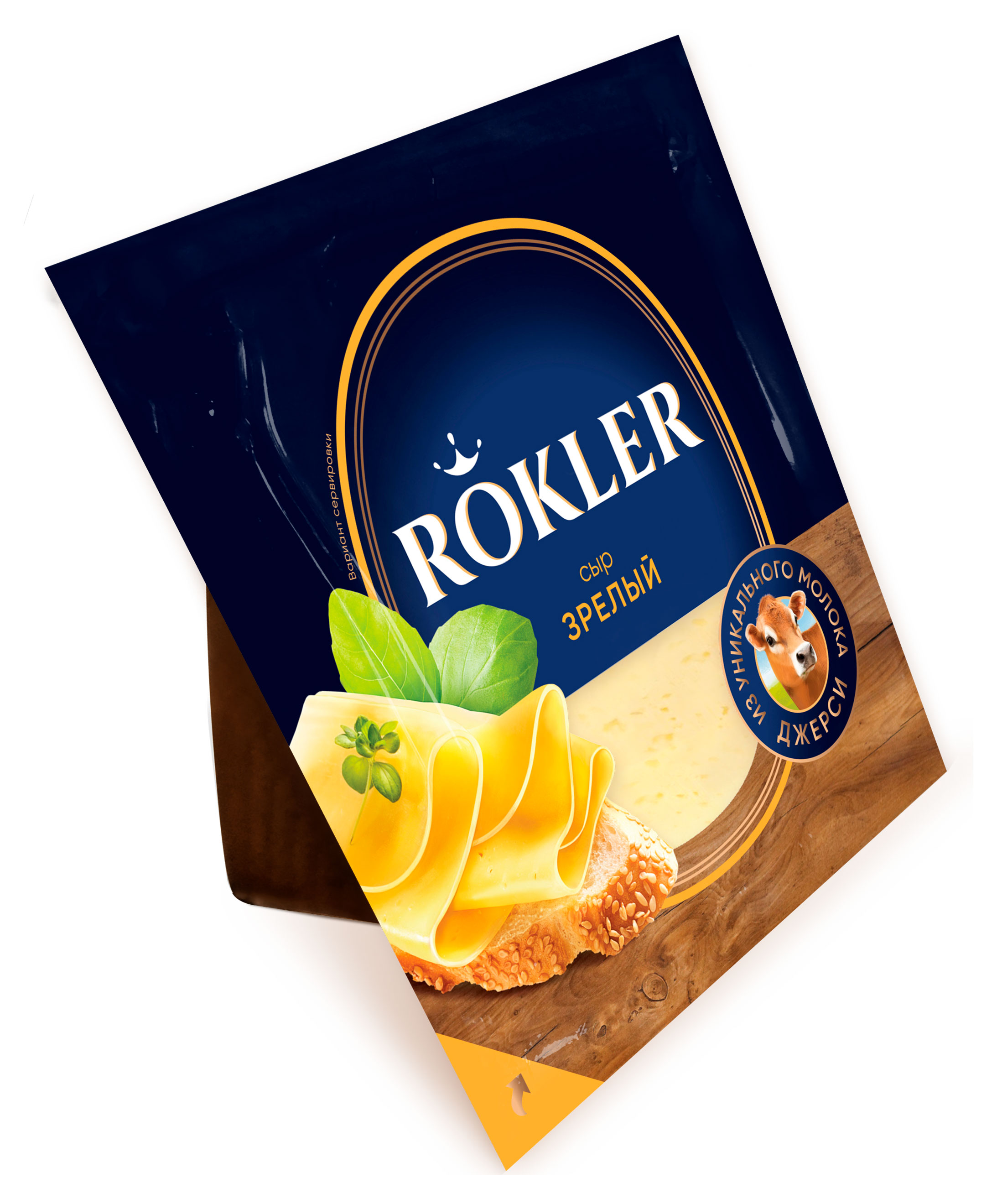 Сыр полутвердый Rokler зрелый из молока коров Джерси кусок БЗМЖ, 200 г