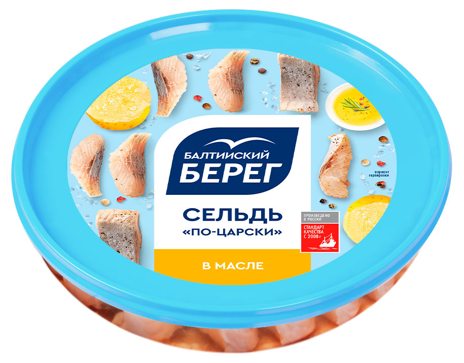 Сельдь филе-кусочки Балтийский берег По-царски в масле, 200 г