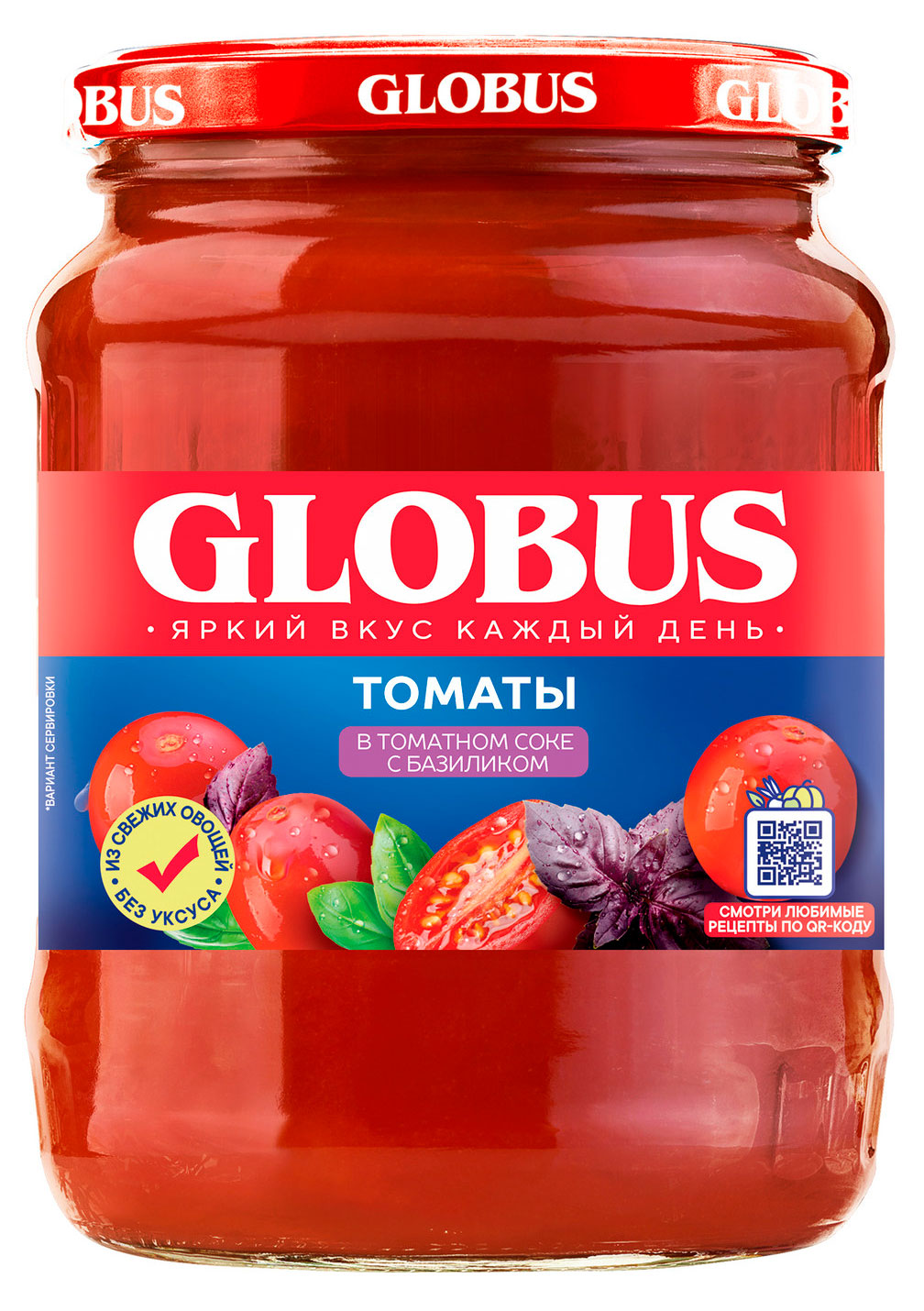 Томаты GLOBUS в томатном соке с базиликом, 680 г