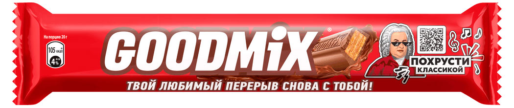 Батончик шоколадный Goodmix Original DUO, 40 г