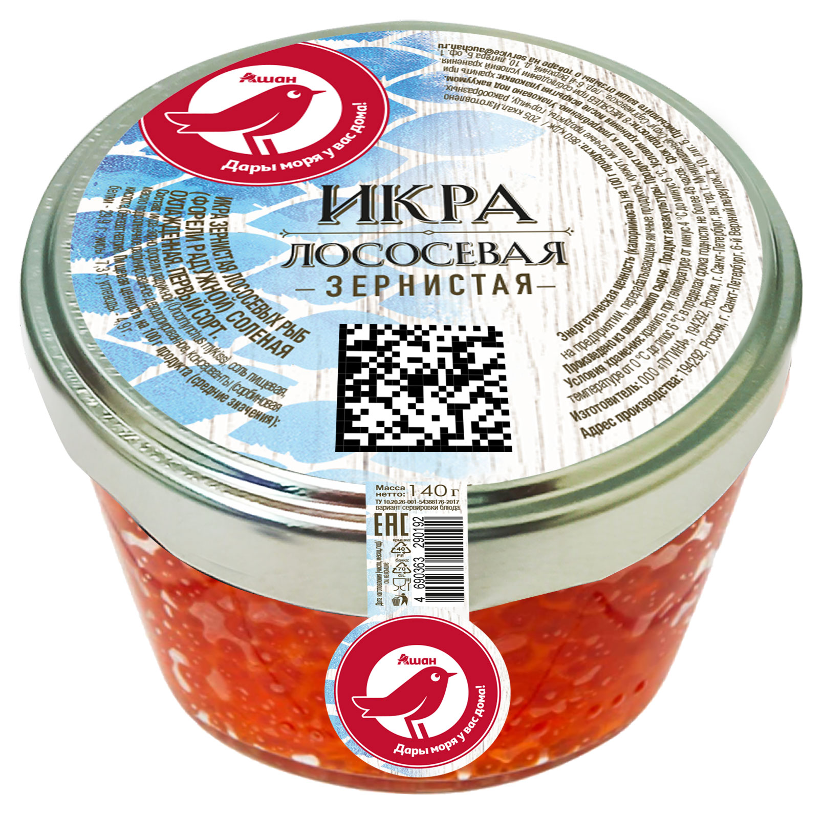 Икра форели АШАН Красная птица, 140 г