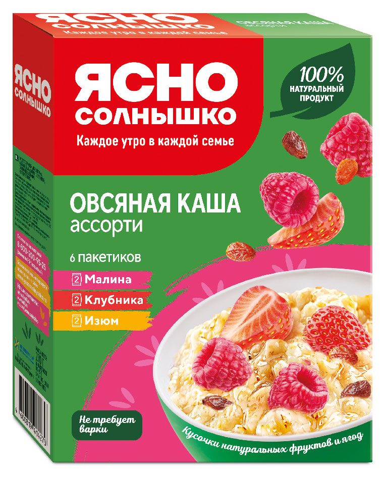 Каша овсяная Ясно солнышко1 изюм клубника и малина, 270 г