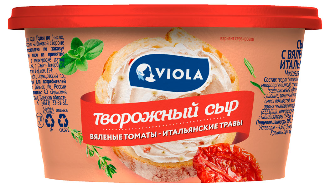 Сыр творожный Viola с вялеными томатами и итальянскими травами 64% БЗМЖ, 140 г
