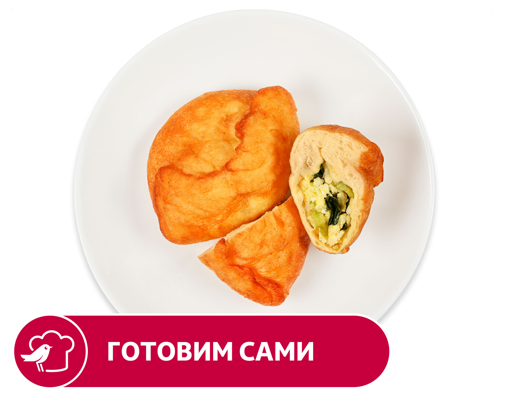 Пирожок АШАН с яйцом и рисом жареный мини, 50 г