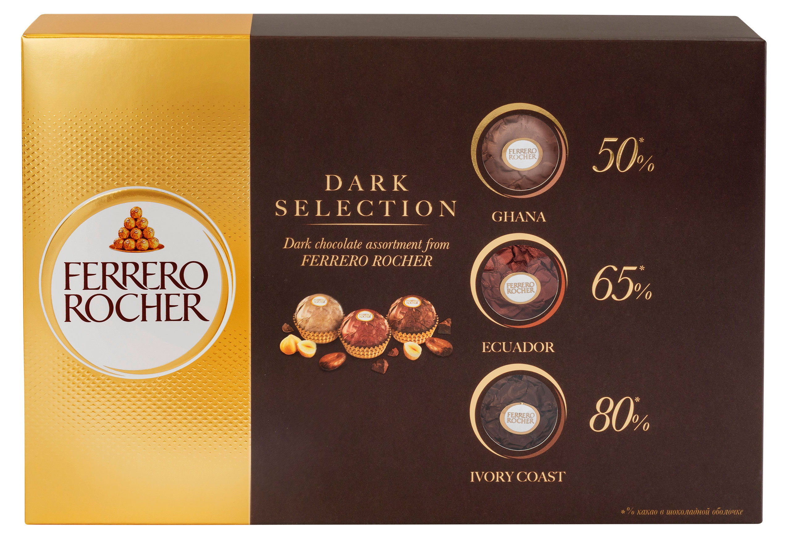 Конфеты шоколадные FERRERO Rocher Dark Selection ассорти Китай, 187,5 г