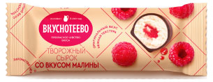 Сырок глазированный творожный Вкуснотеево Малина батончик 23%, 40 г