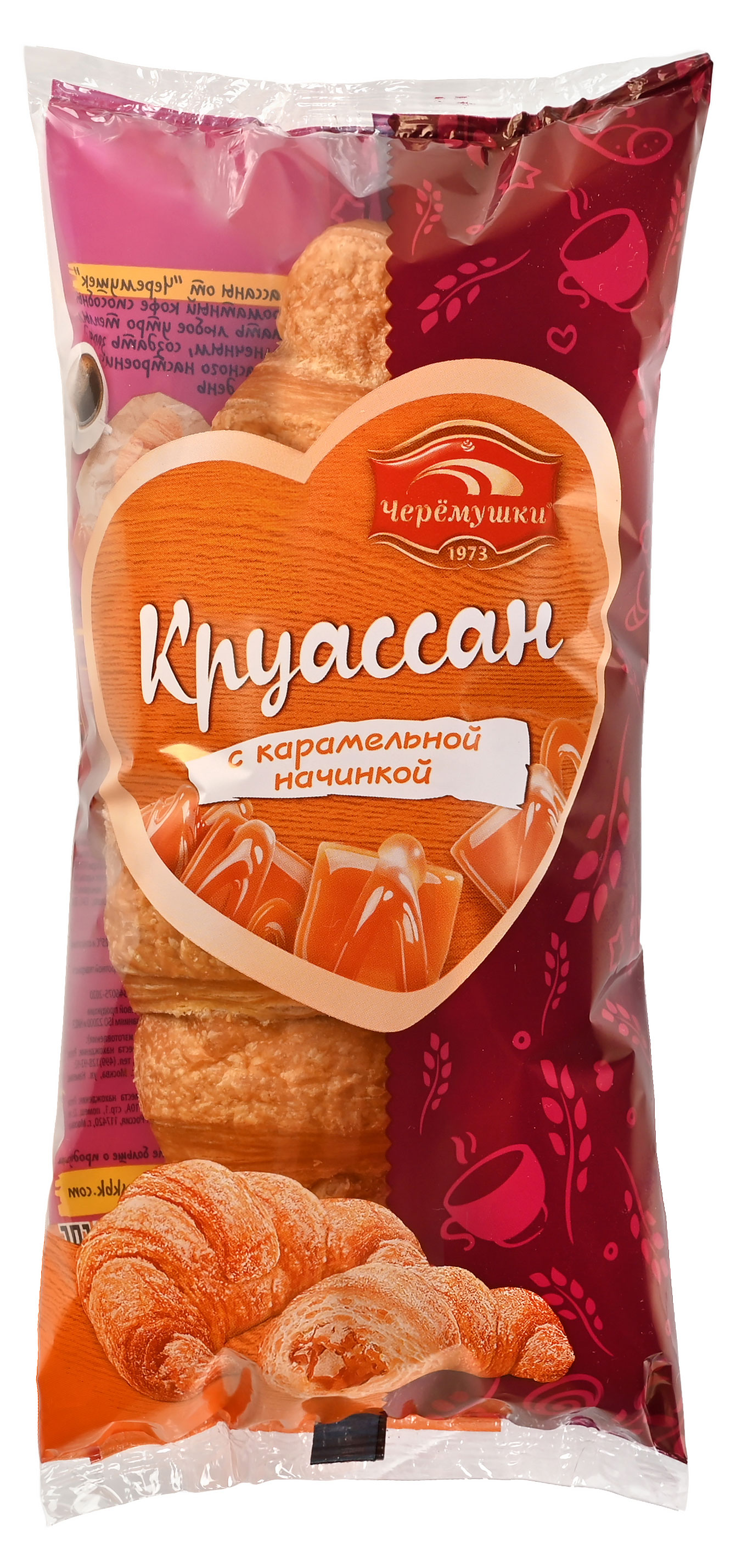 Круассан пшеничный слоеный сладкий Черемушки с карамельной начинкой, 80 г