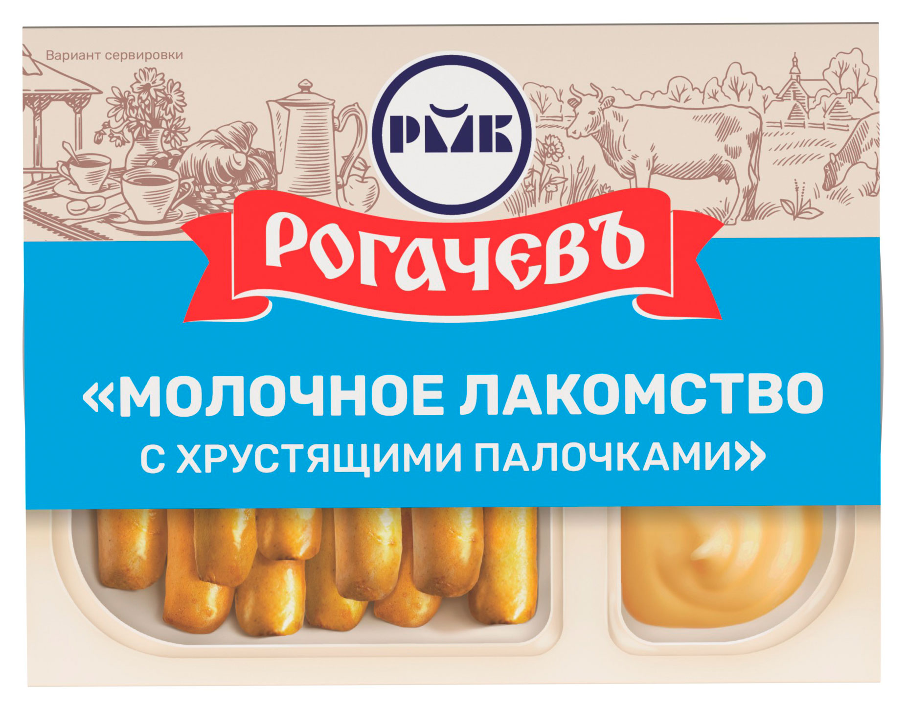 Сгущенное молоко Рогачевъ Молочное лакомство с хрустящими хлебными палочками 8,5%, 47 г