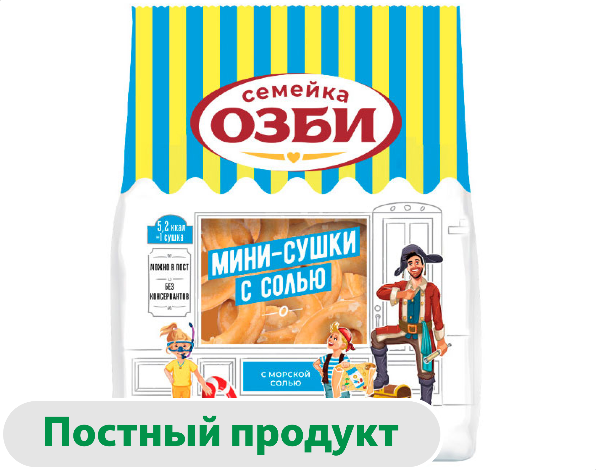 Мини-сушки Семейка ОЗБИ с солью, 150 г