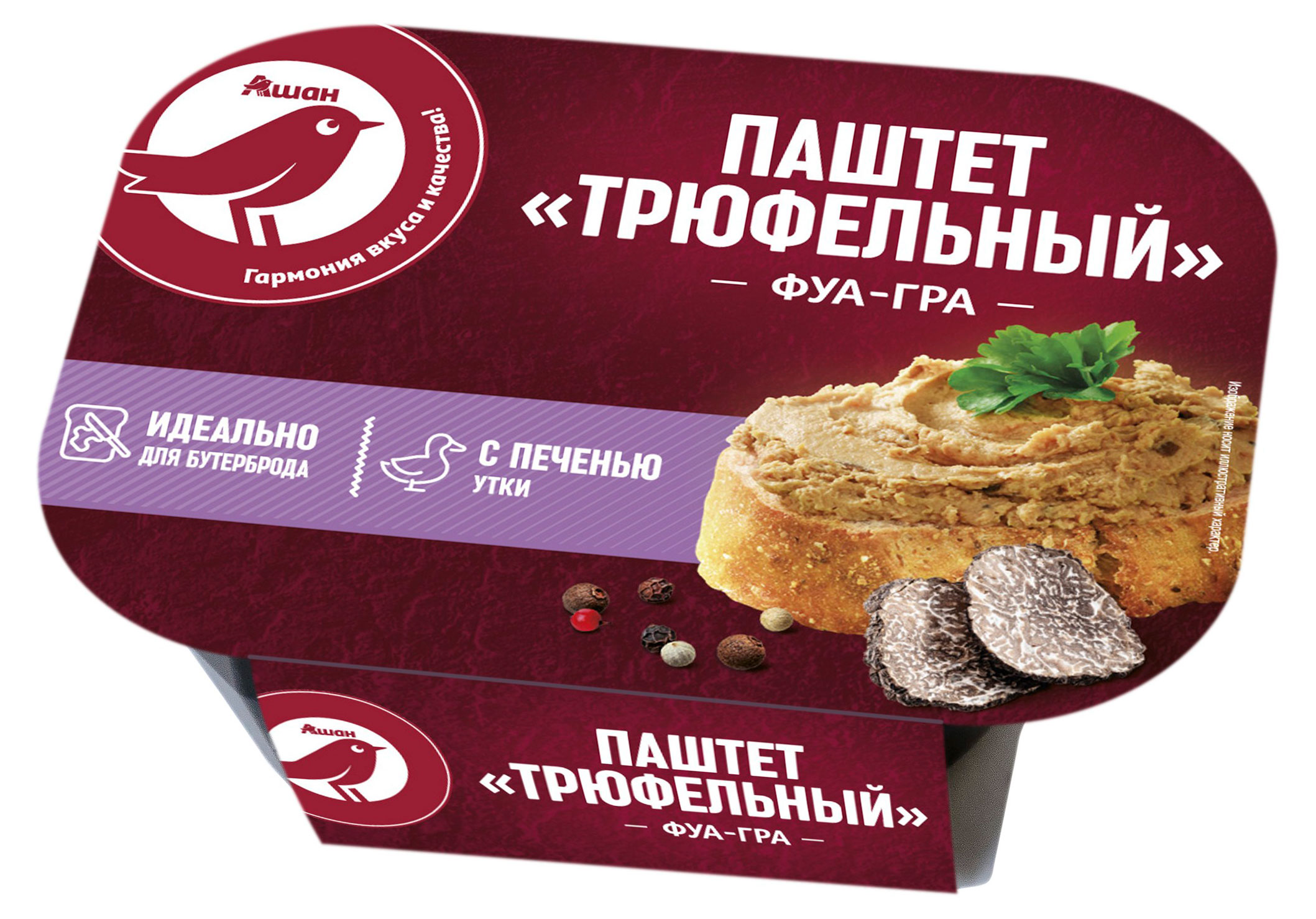 Паштет утиный трюфельный АШАН Красная птица Фуа-гра с печенью утки и шпиком охлажденный, 150 г