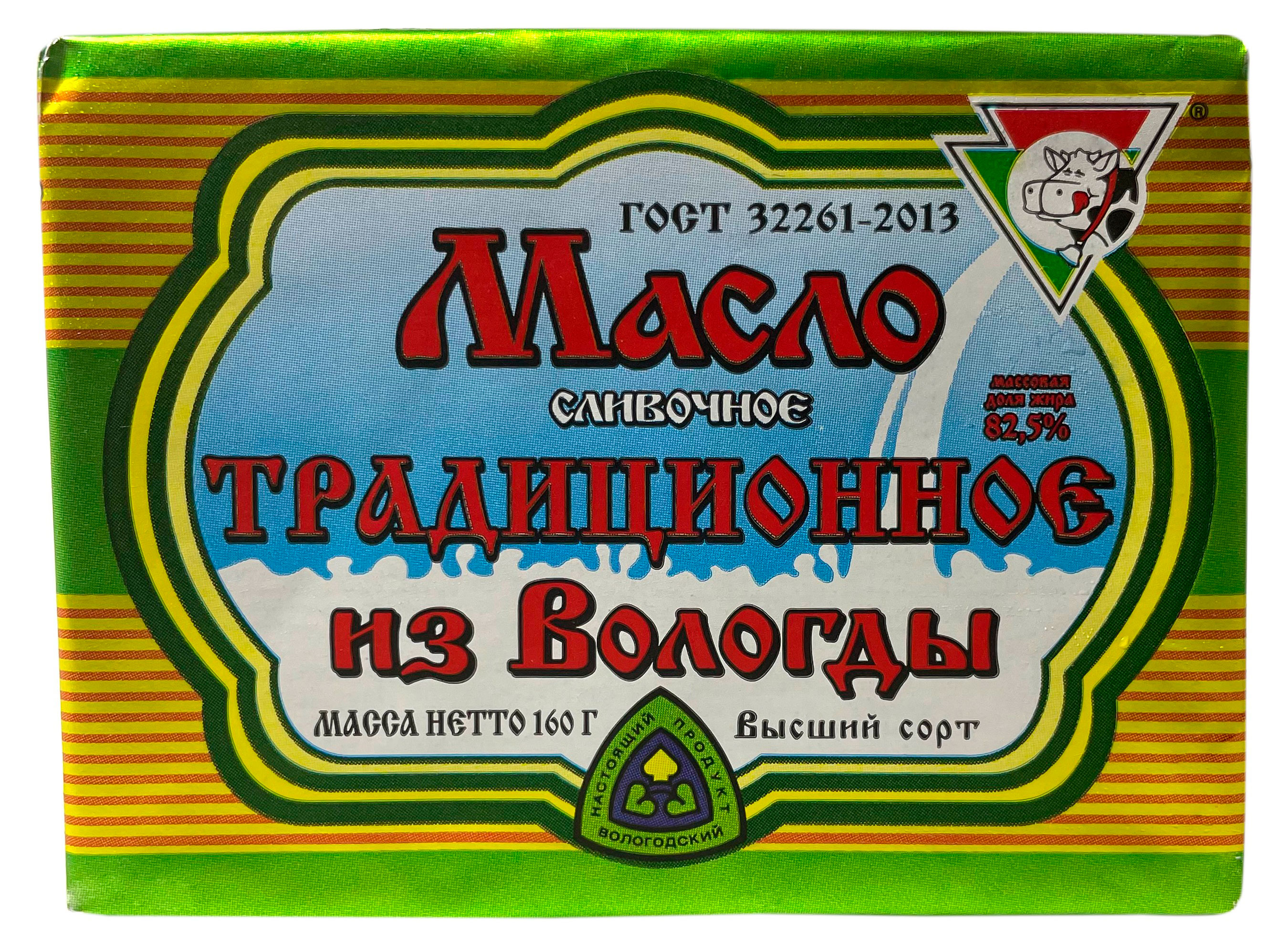 Масло сливочное Из Вологды Традиционное высший сорт брикет 82,5% ГОСТ БЗМЖ, 160 г