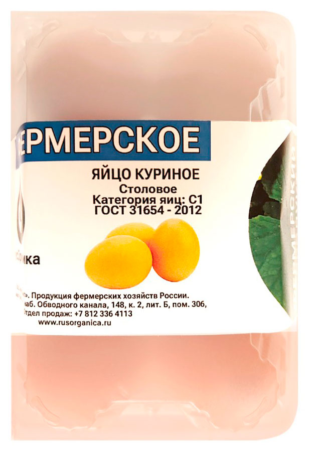 Яйцо куриное Русорганика С1 столовое ГОСТ коричневое, 6 шт