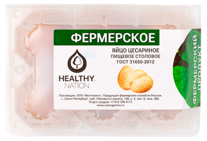 Яйцо цесариное Healthy Nation фермерское столовое ГОСТ бежевое охлажденное, 6 шт