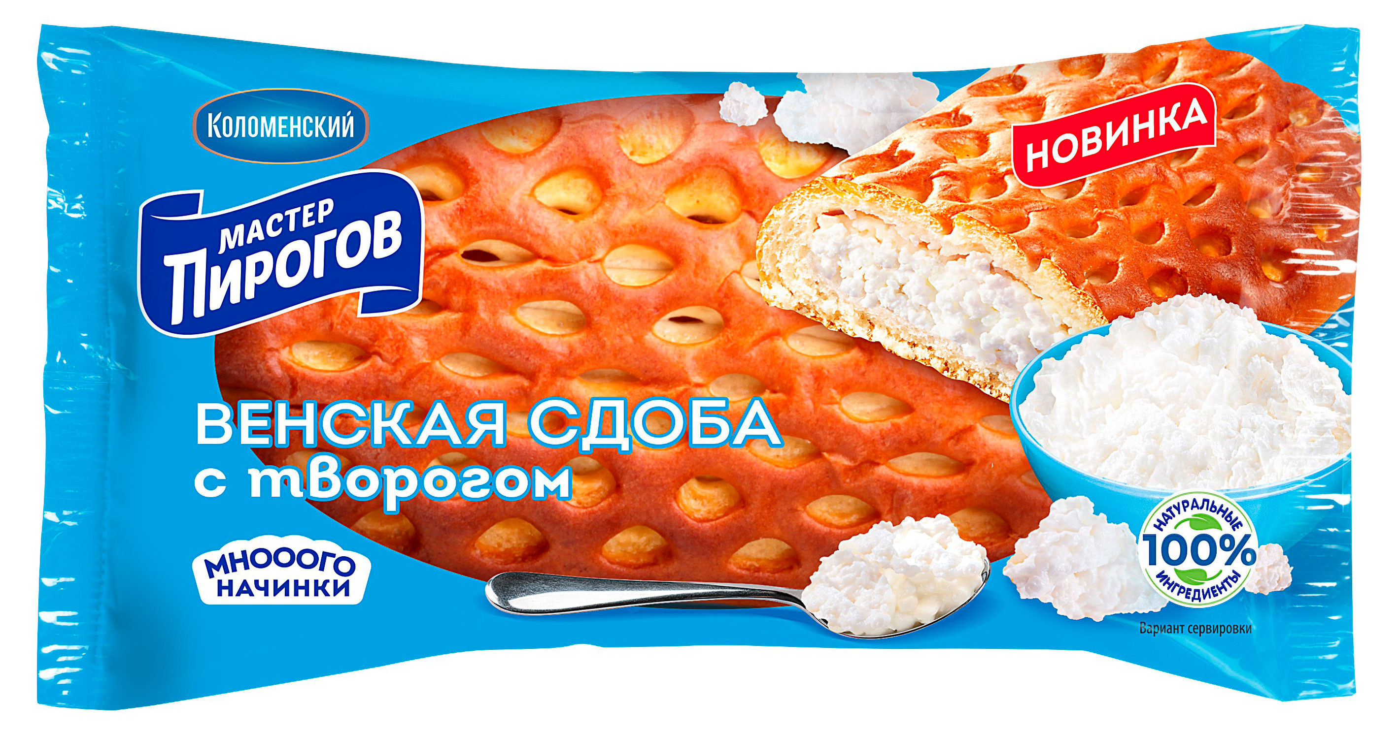Сдоба сладкая Мастер Пирогов Венская с творогом, 150 г