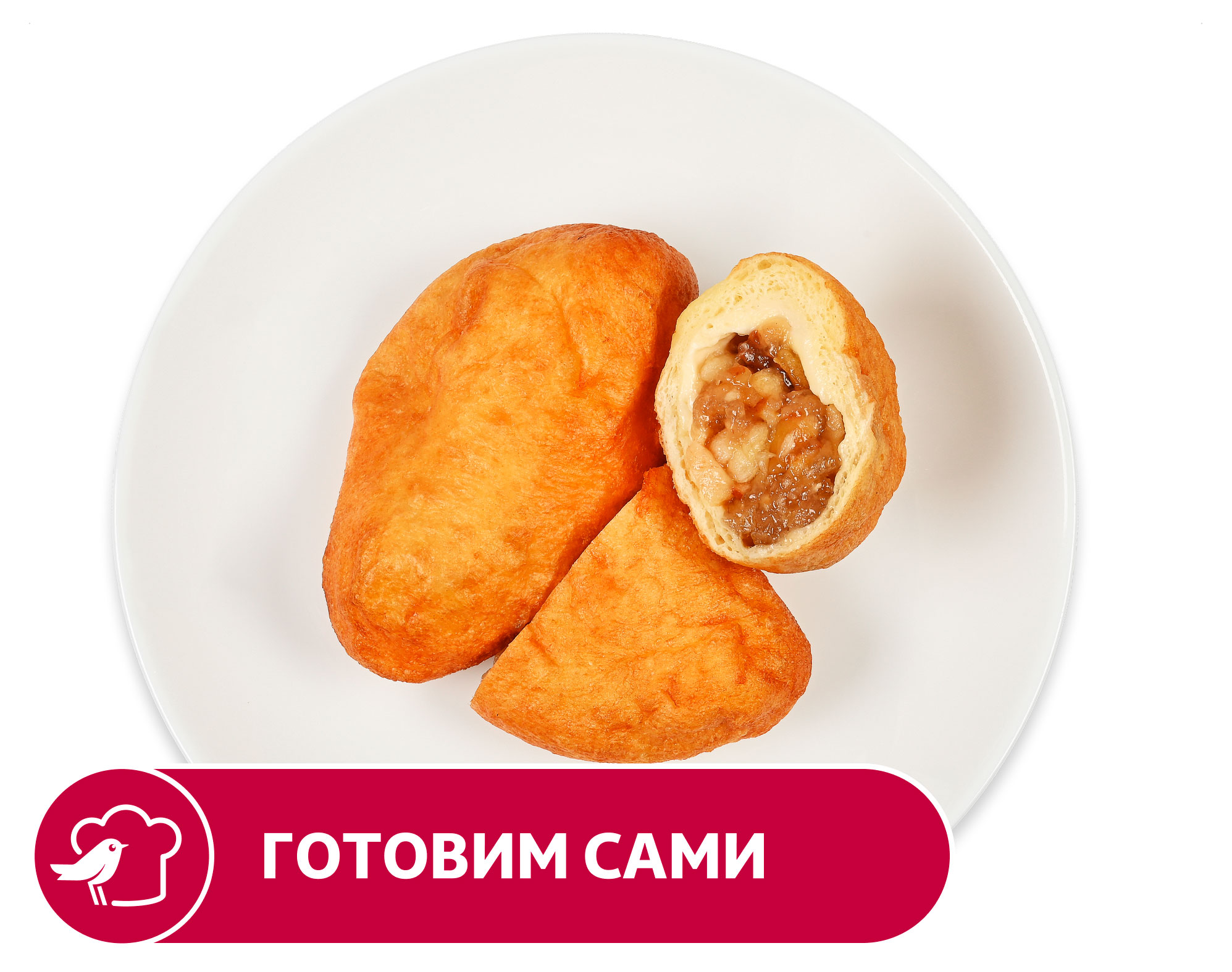Пирожок АШАН с яблоками жареный мини, 50 г