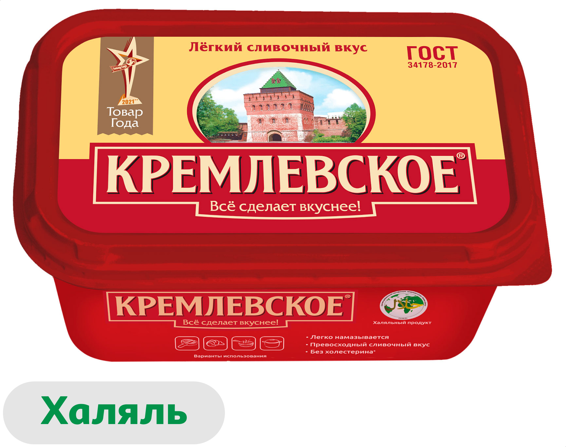 Спред Кремлевское ванночка ГОСТ халяль 60%, 400 г