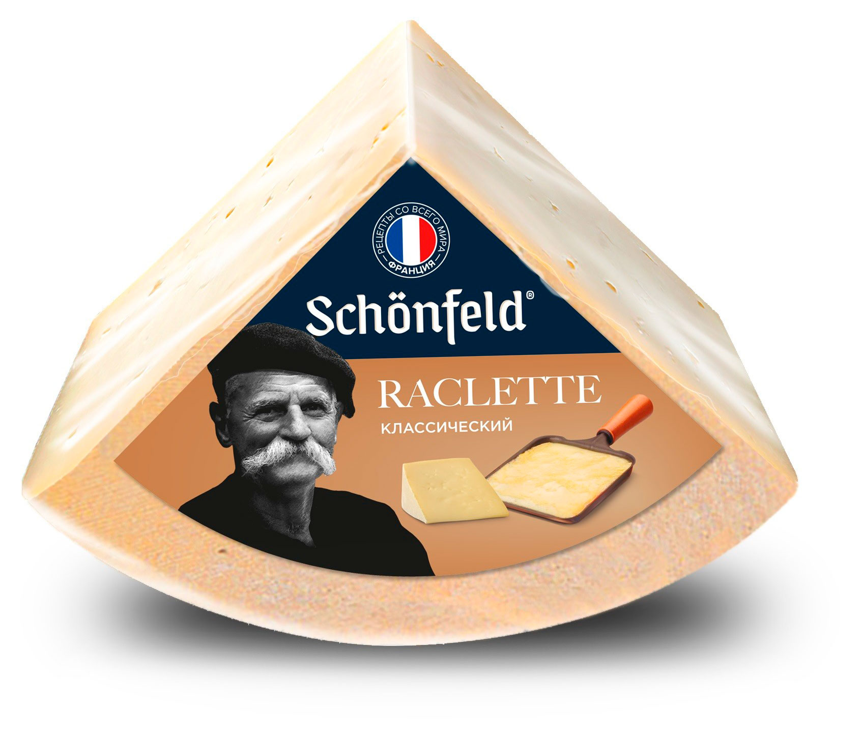 Сыр полутвердый Раклет Raclette Schonfeld 45% БЗМЖ, вес